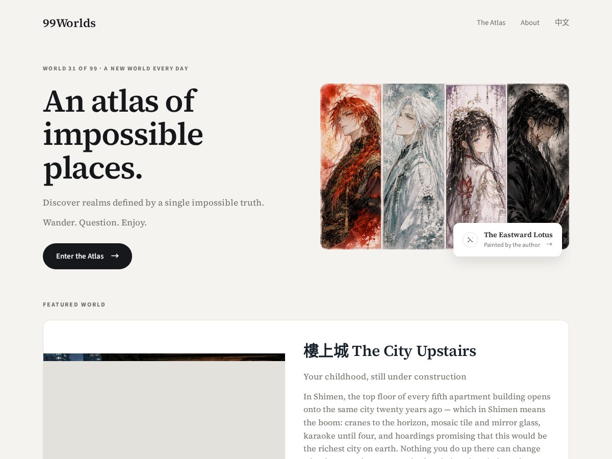Landing-page snapshot of 99worlds.art