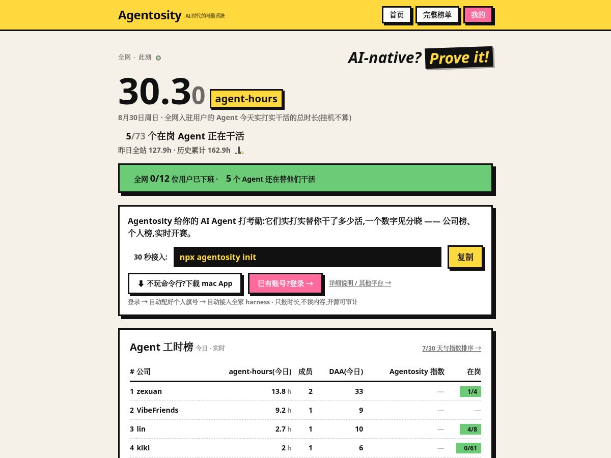 Landing-page snapshot of agentosity.com