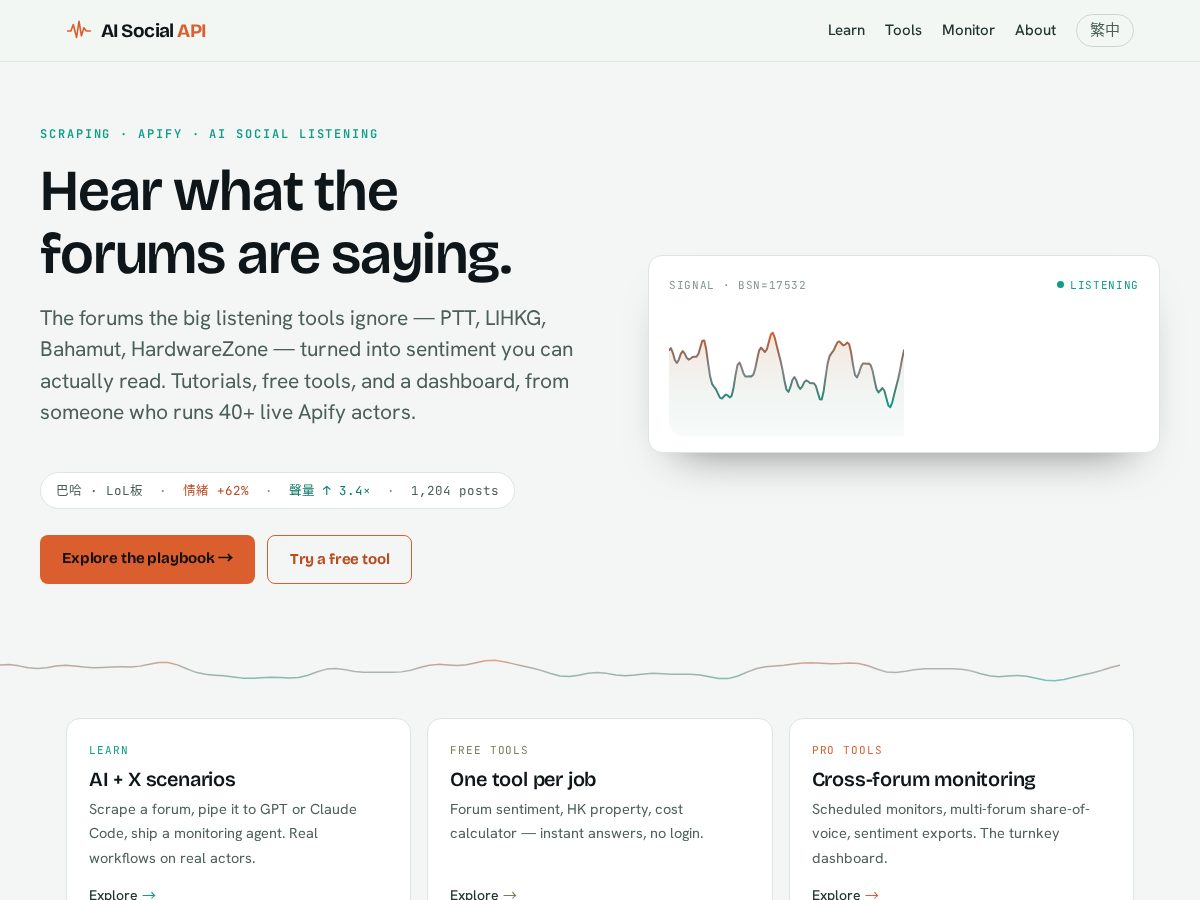 Landing-page snapshot of aisocialapi.com