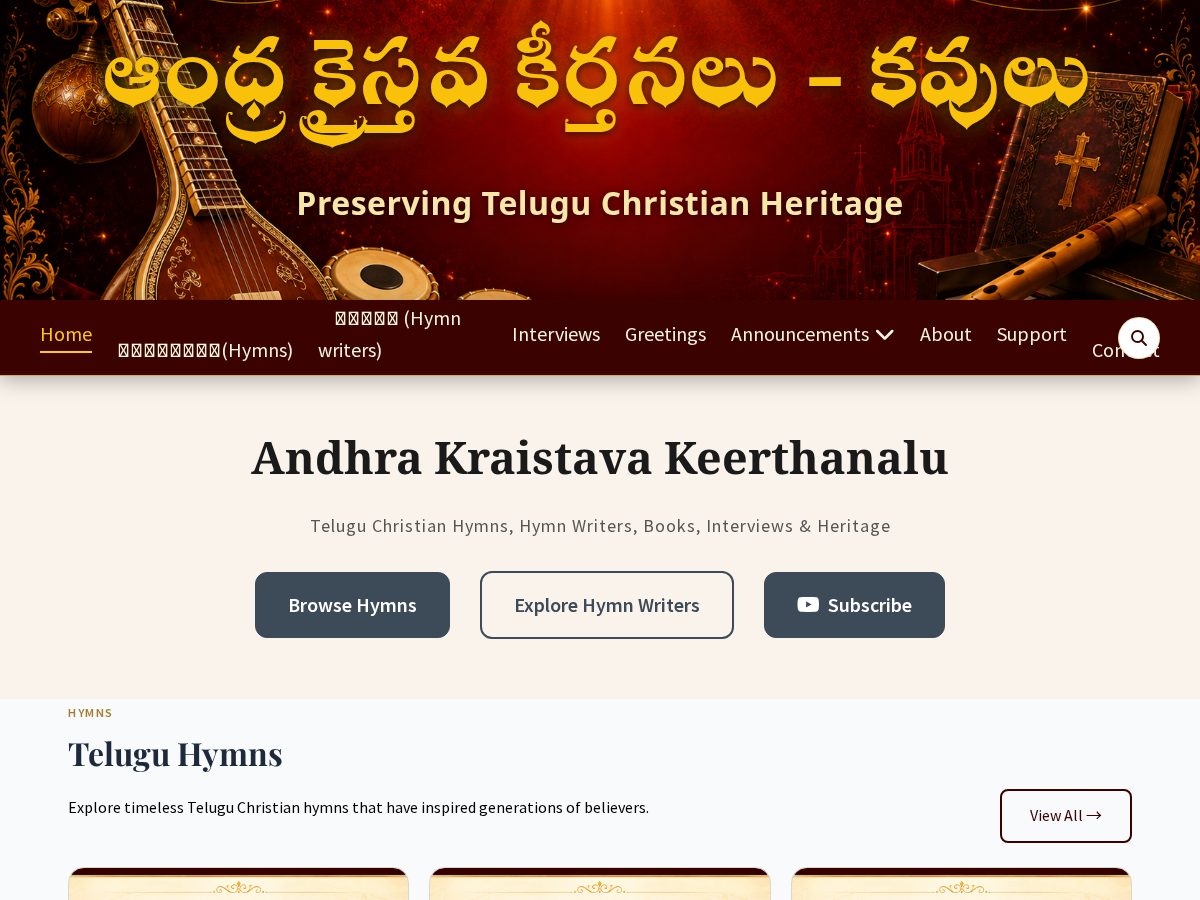 Landing-page snapshot of andhrakraistavakeerthanalukavulu.com