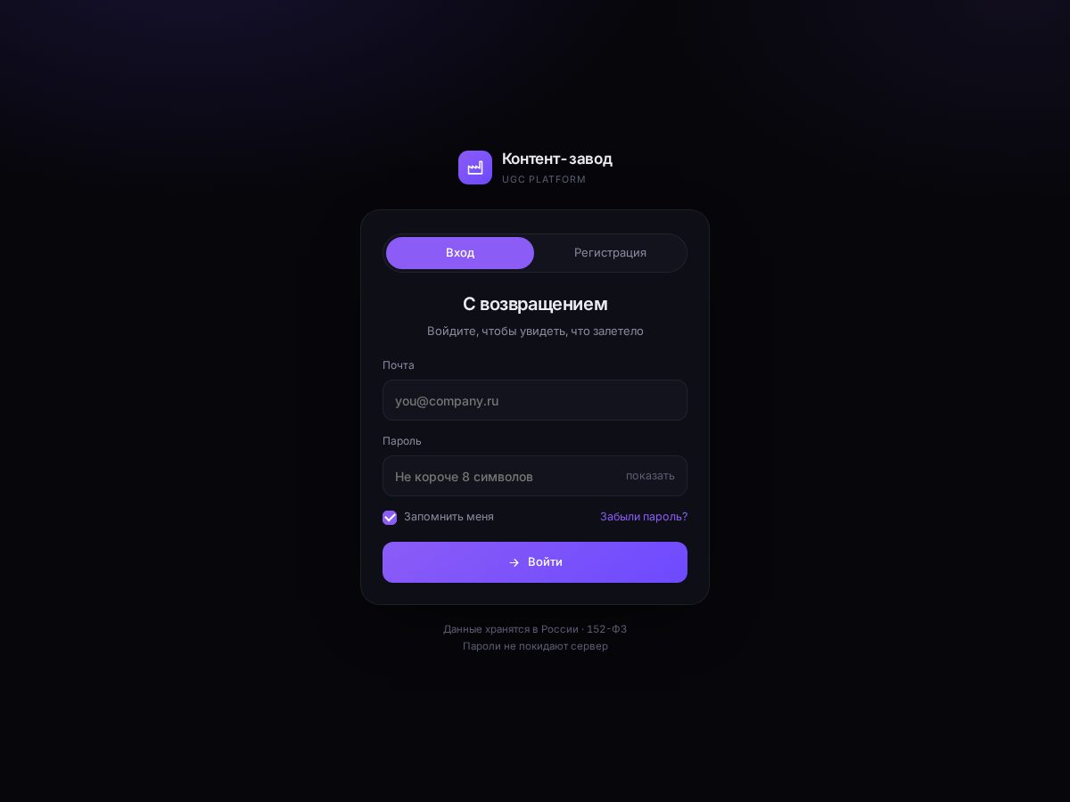 Landing-page snapshot of appugchub.site