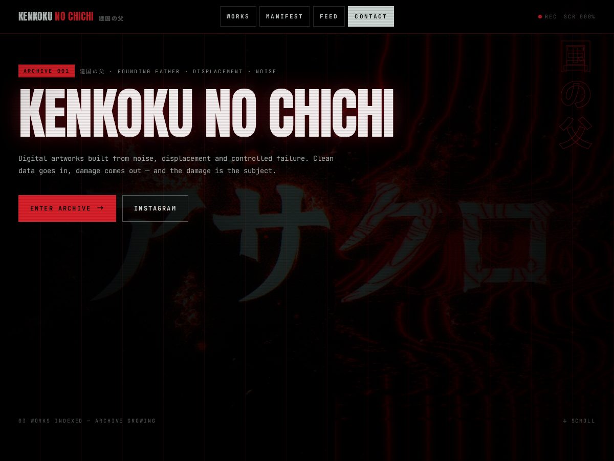 Landing-page snapshot of asakuro.net