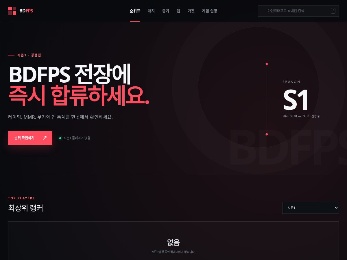 Landing-page snapshot of bodae.online