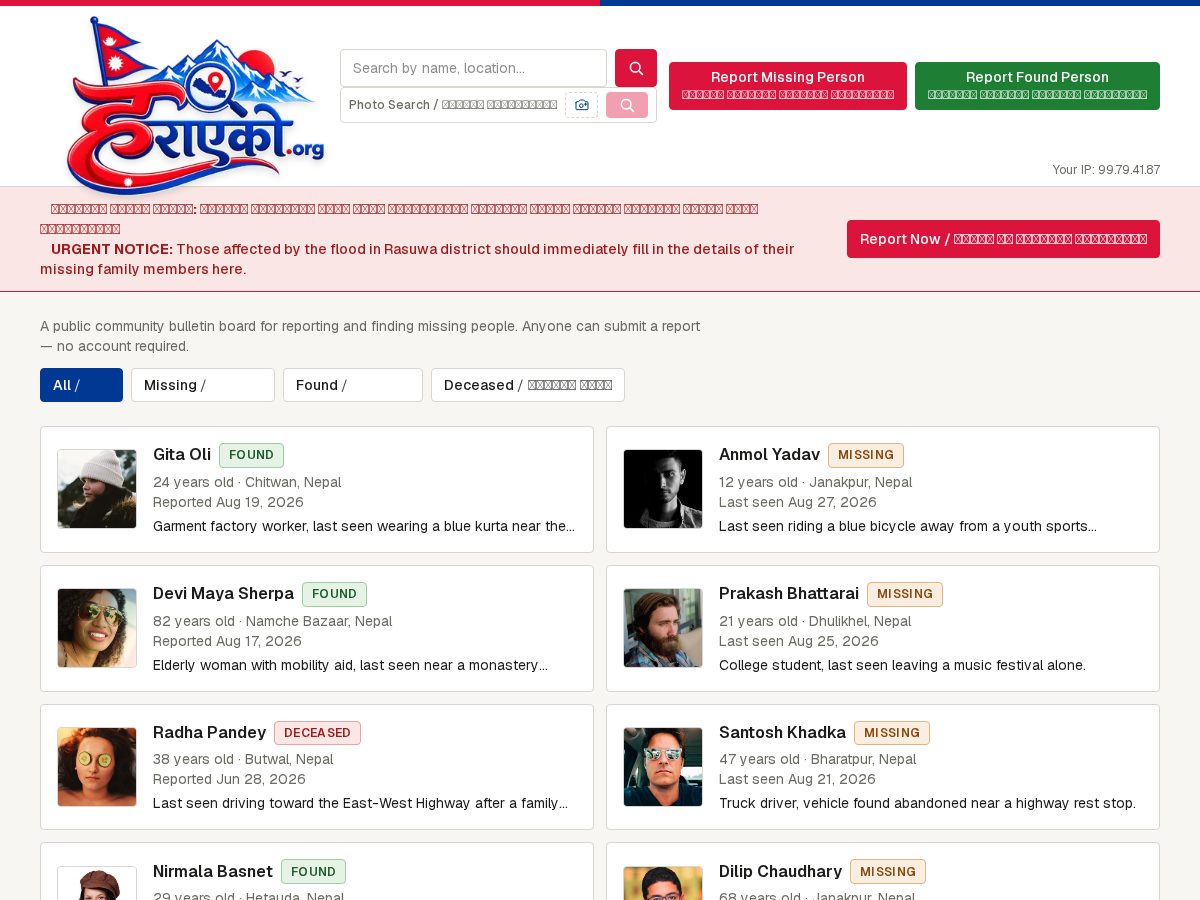 Landing-page snapshot of harayeko.org