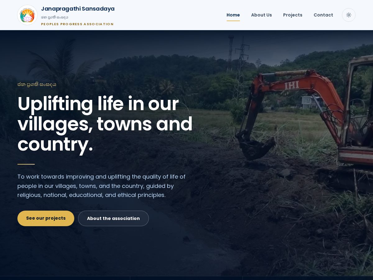 Landing-page snapshot of janapragathi.org
