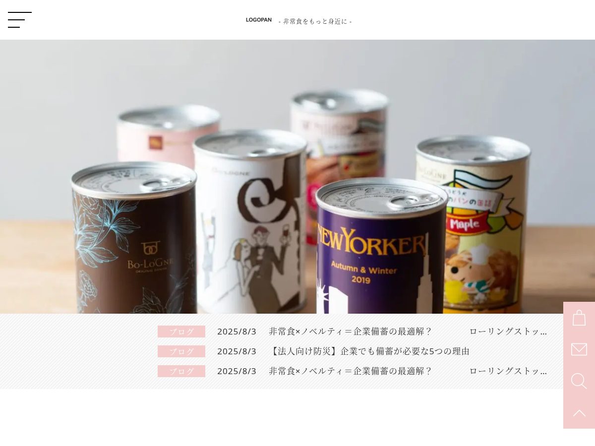 Landing-page snapshot of konohana-pan.com