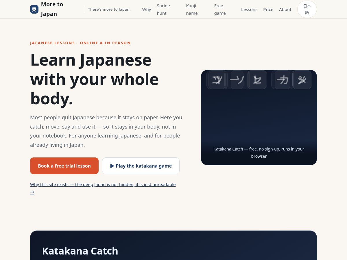 Landing-page snapshot of moretojapan.com