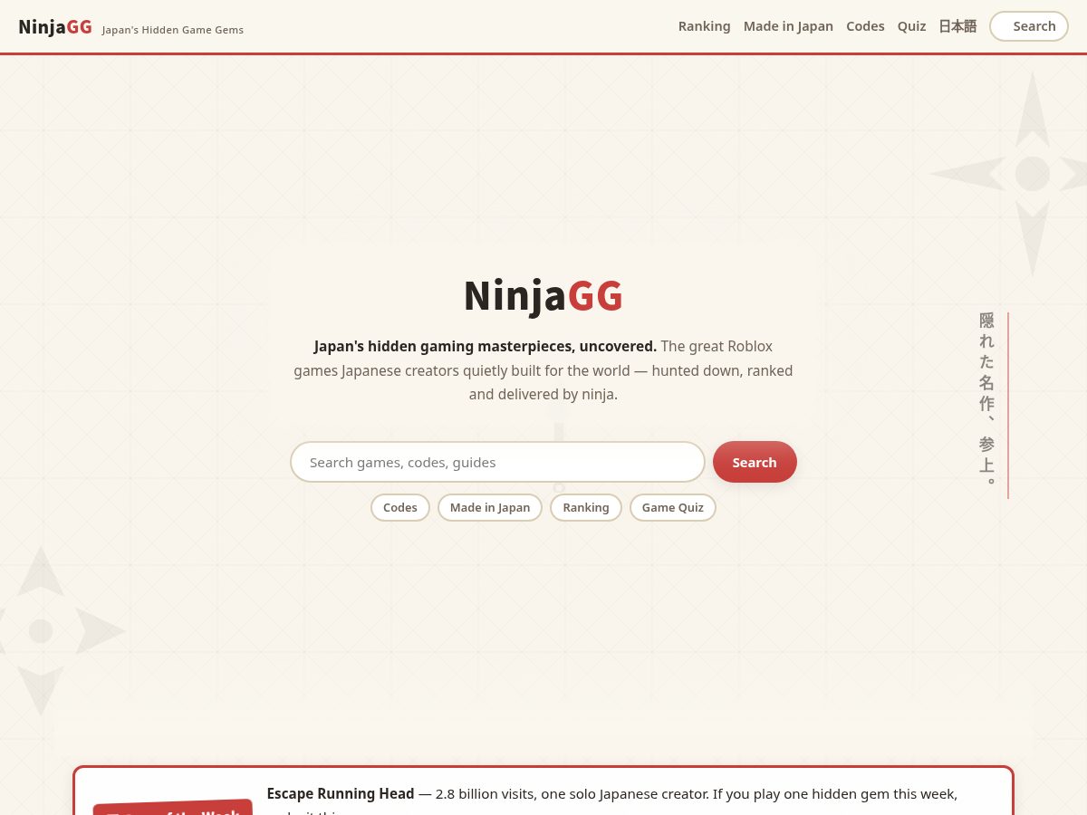 Landing-page snapshot of ninja-gg.com