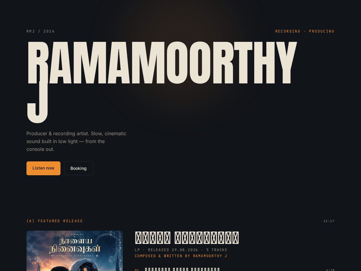 Landing-page snapshot of ramamoorthyj.com