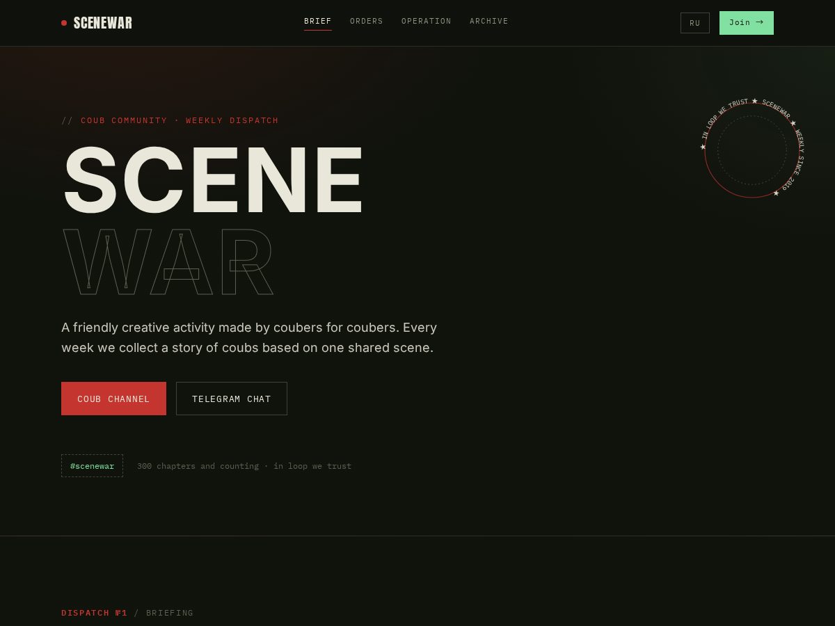 Landing-page snapshot of scenewar.online