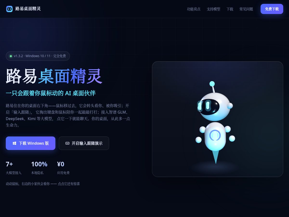 Landing-page snapshot of senlanmmuye.com