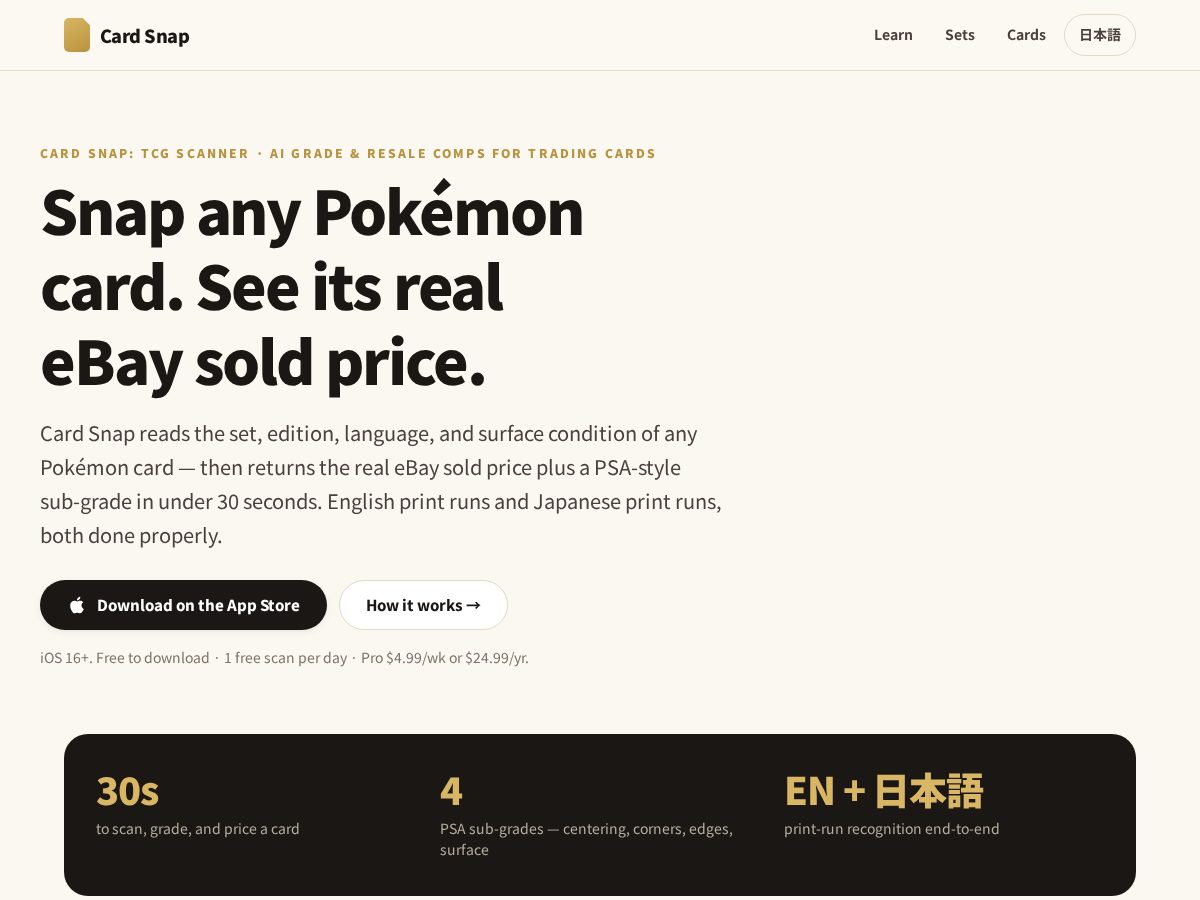Landing-page snapshot of tcgcardsnap.com