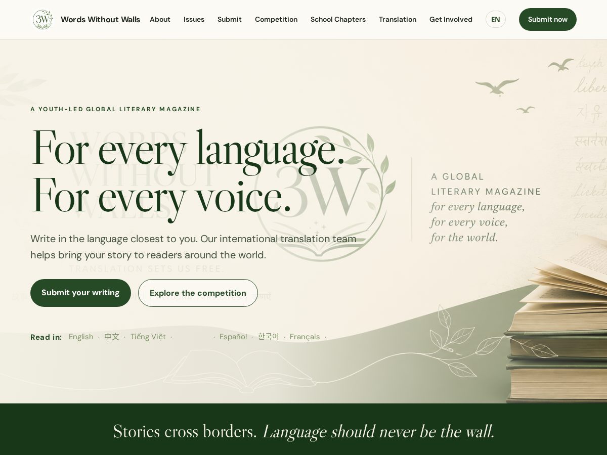 Landing-page snapshot of wordswithoutwallsmagazine.org