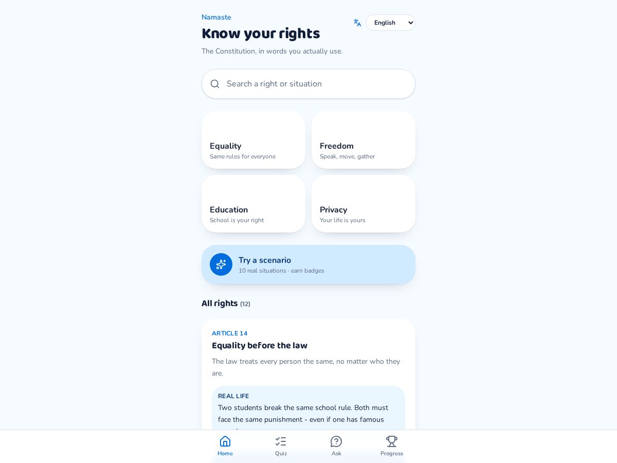 Landing-page snapshot of aadhikar.org