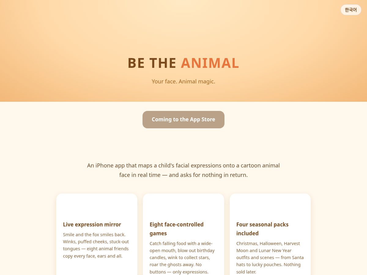 Landing-page snapshot of betheanimal.app