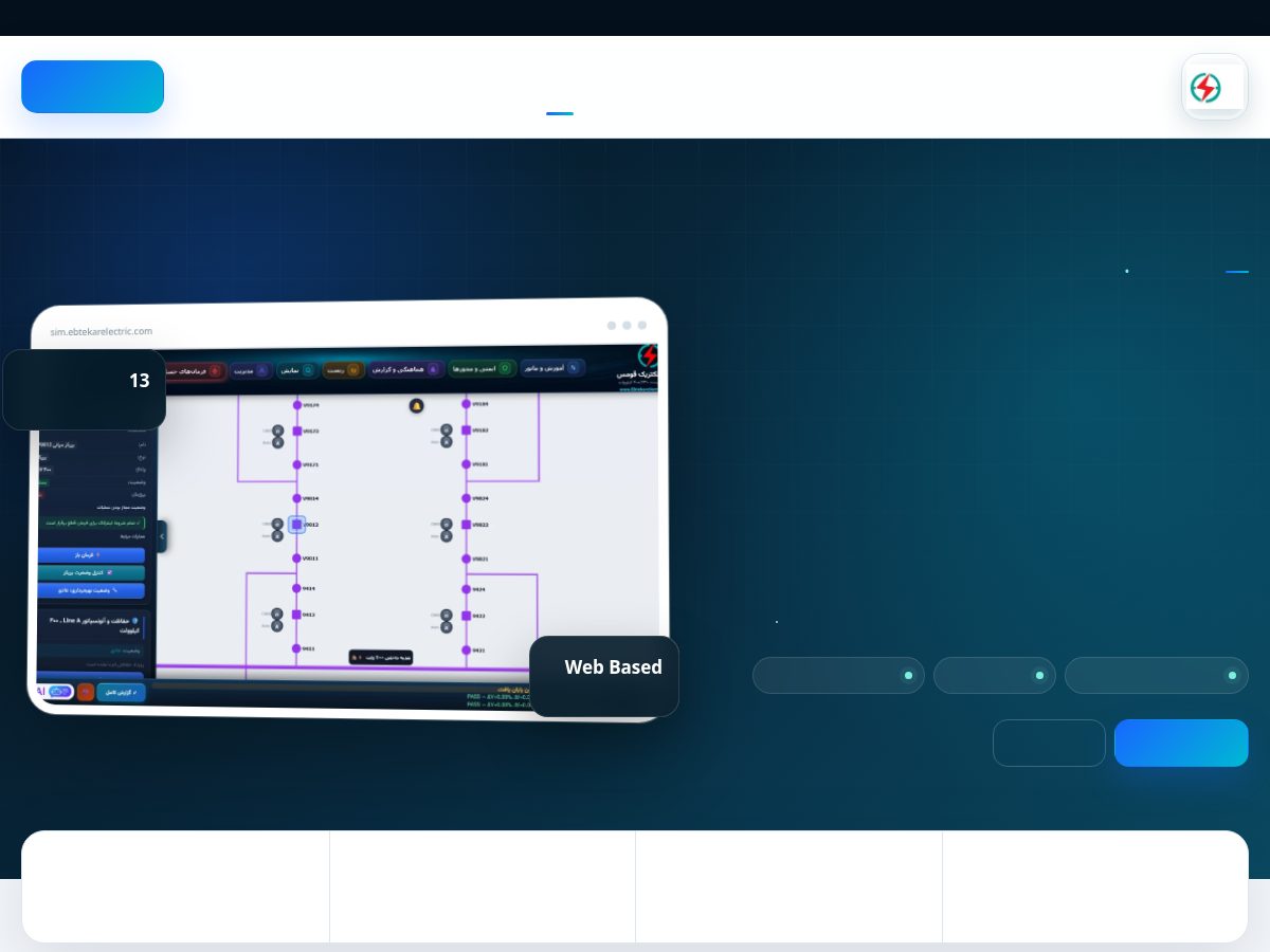 Landing-page snapshot of ebtekarelectric.com