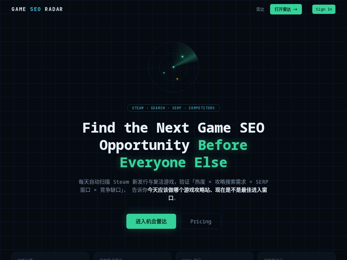 Landing-page snapshot of gameseoradar.com