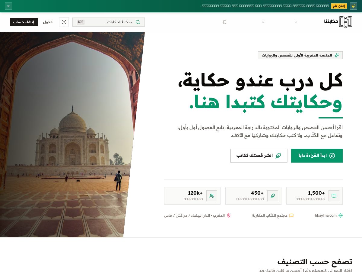 Landing-page snapshot of hkaytna.com