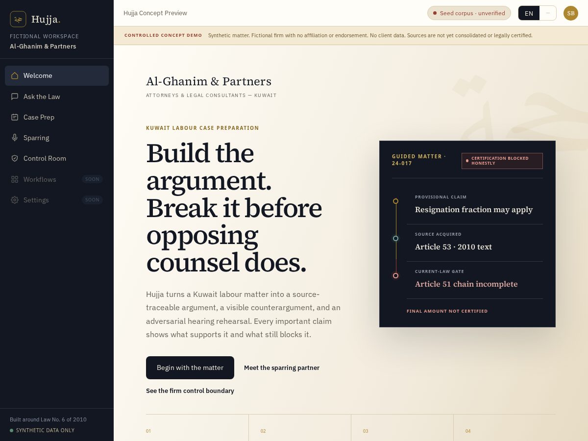 Landing-page snapshot of hujja.legal