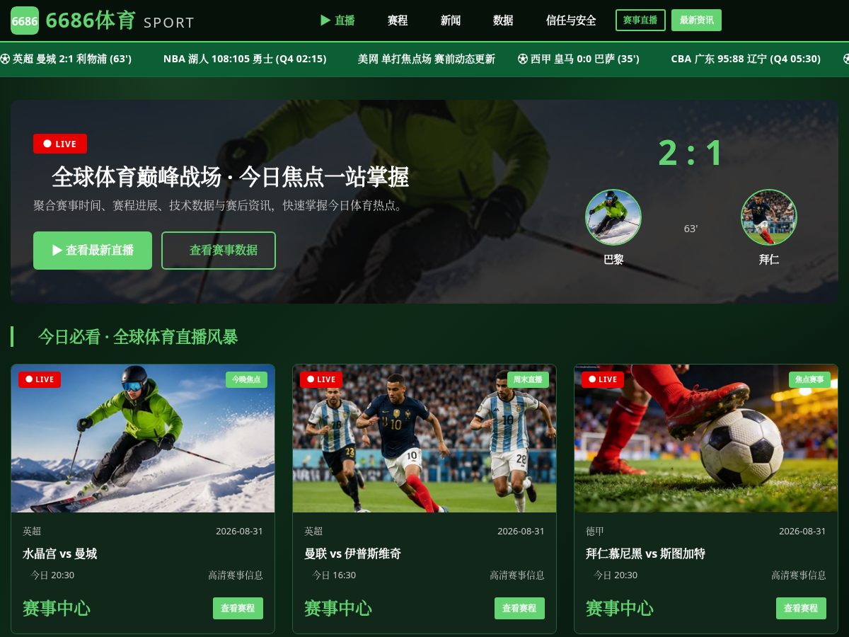 Landing-page snapshot of ip-plaster.net