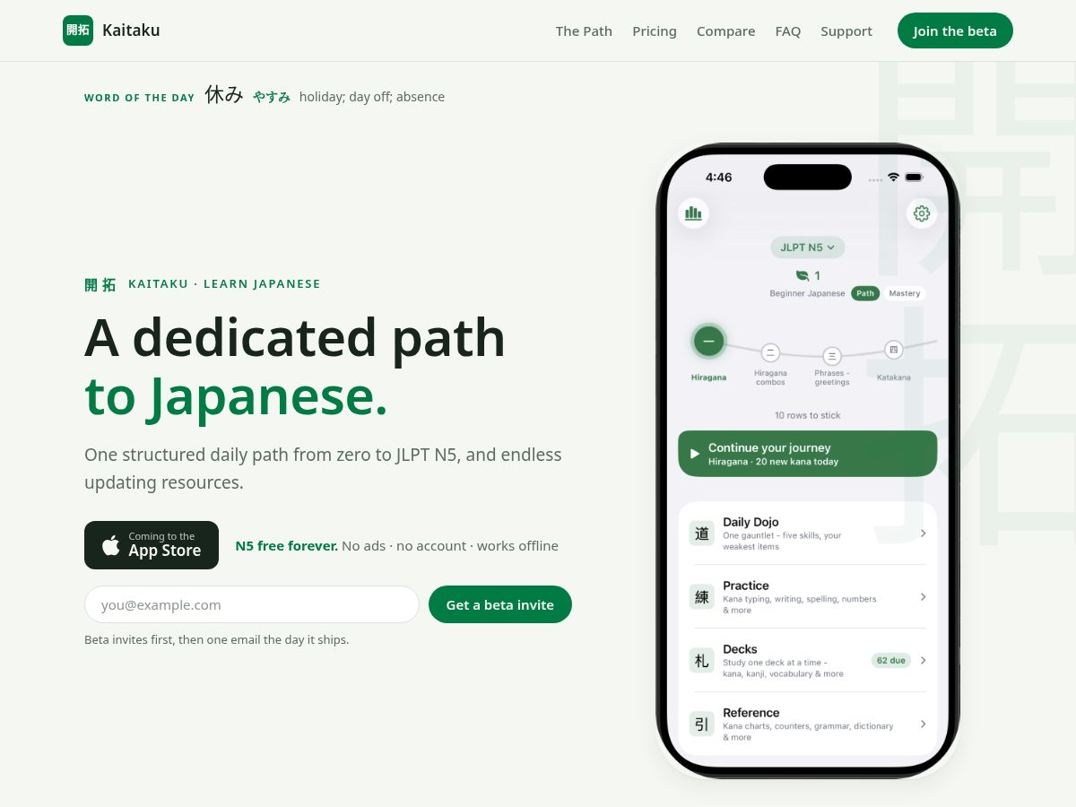 Landing-page snapshot of kaitaku.app