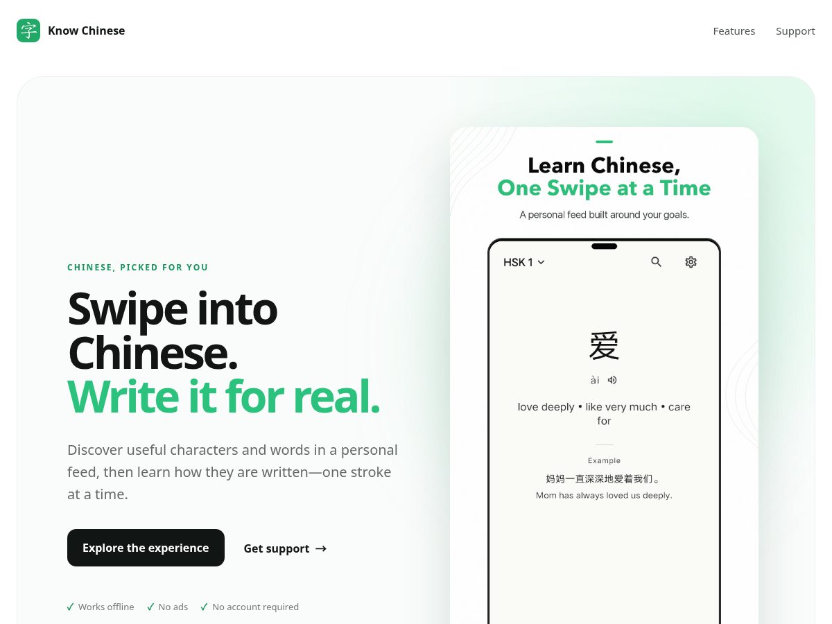 Landing-page snapshot of knowchinese.app