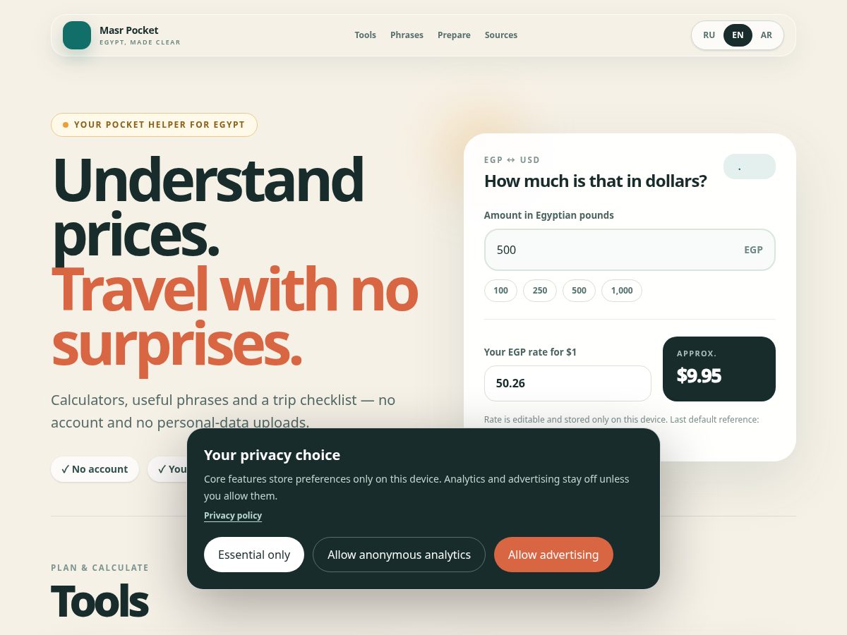 Landing-page snapshot of masrpocket.com