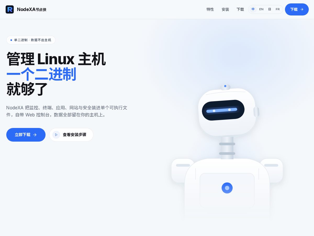 Landing-page snapshot of nodexa.dev