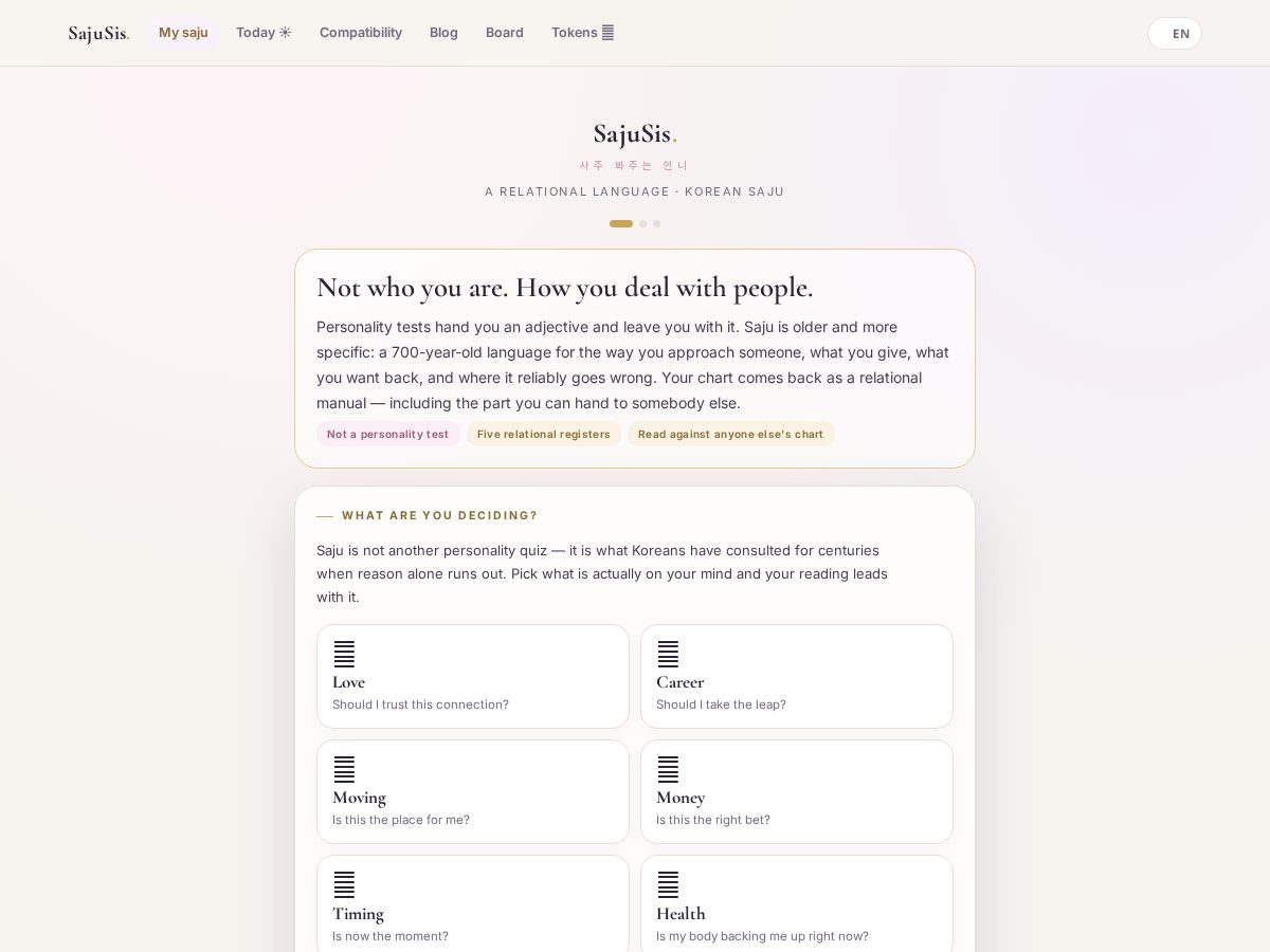 Landing-page snapshot of sajusis.com