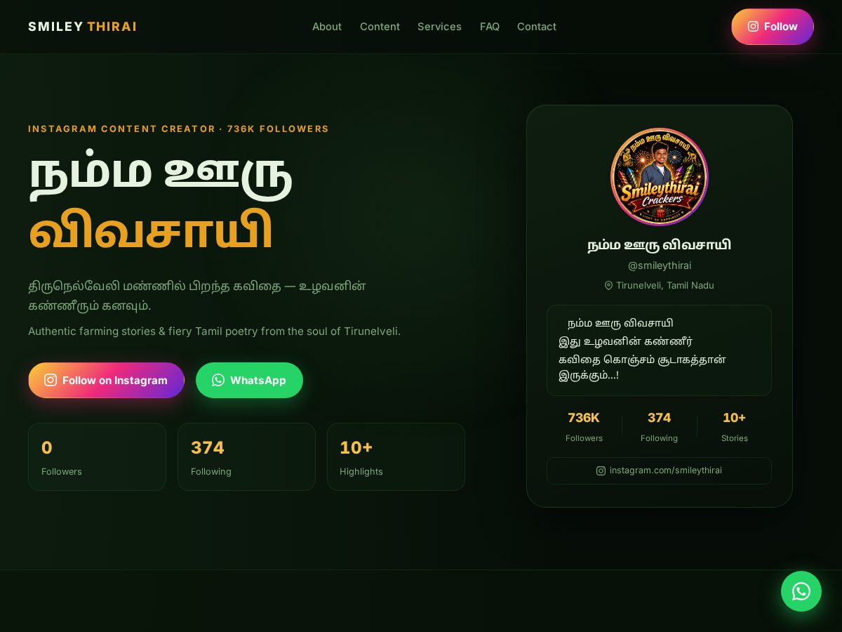 Landing-page snapshot of smileythirai.com