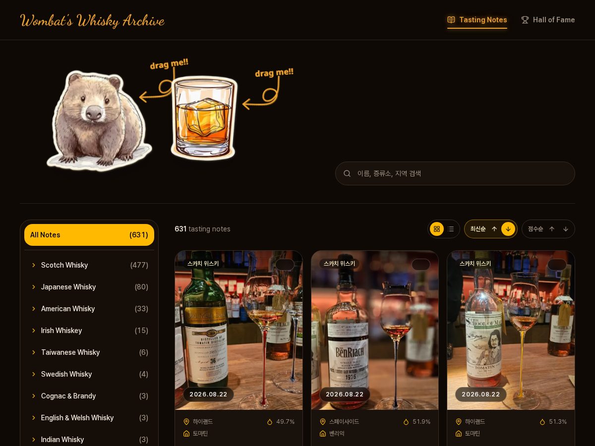 Landing-page snapshot of whiskywombat.com