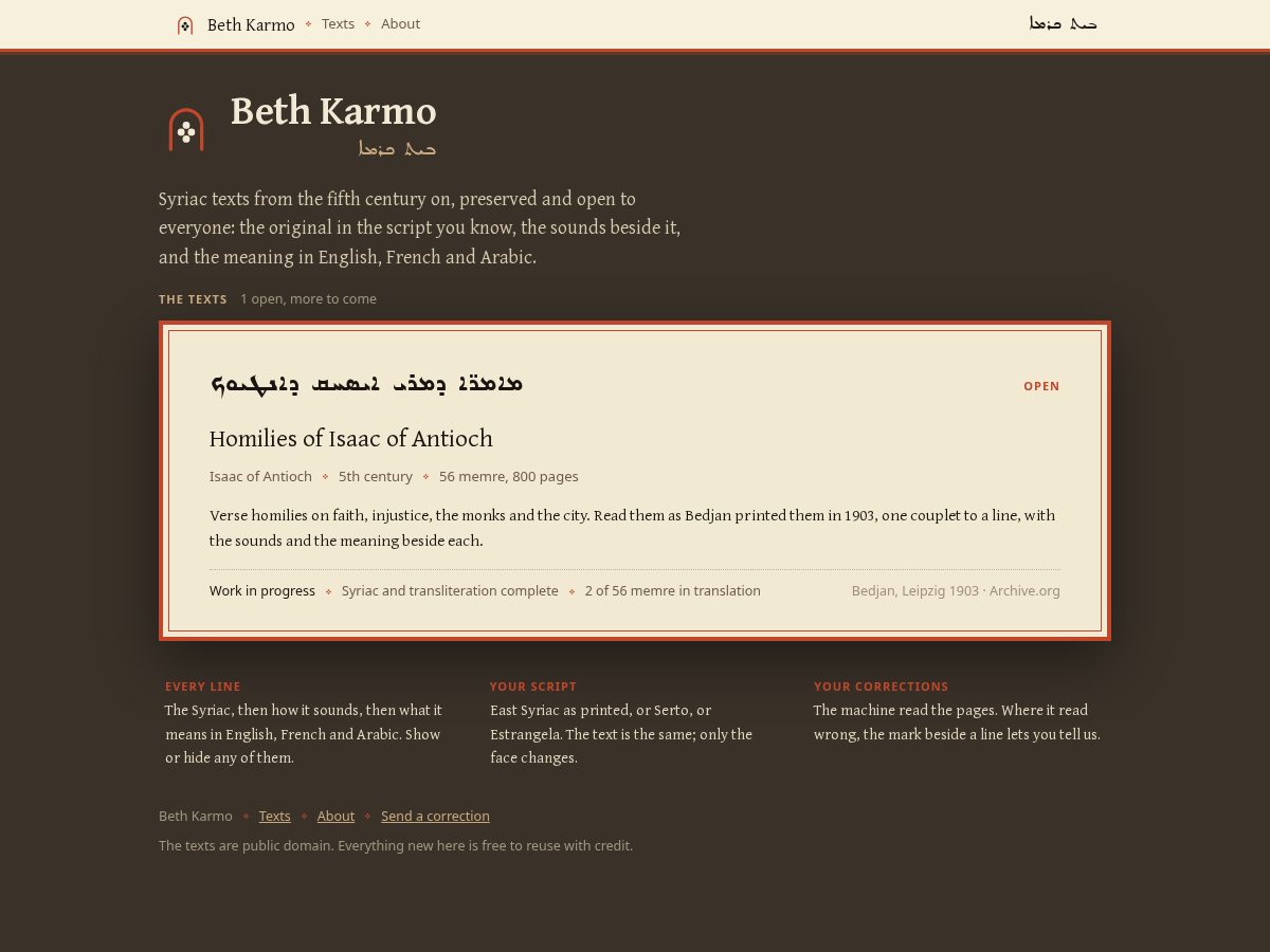 Landing-page snapshot of bethkarmo.com