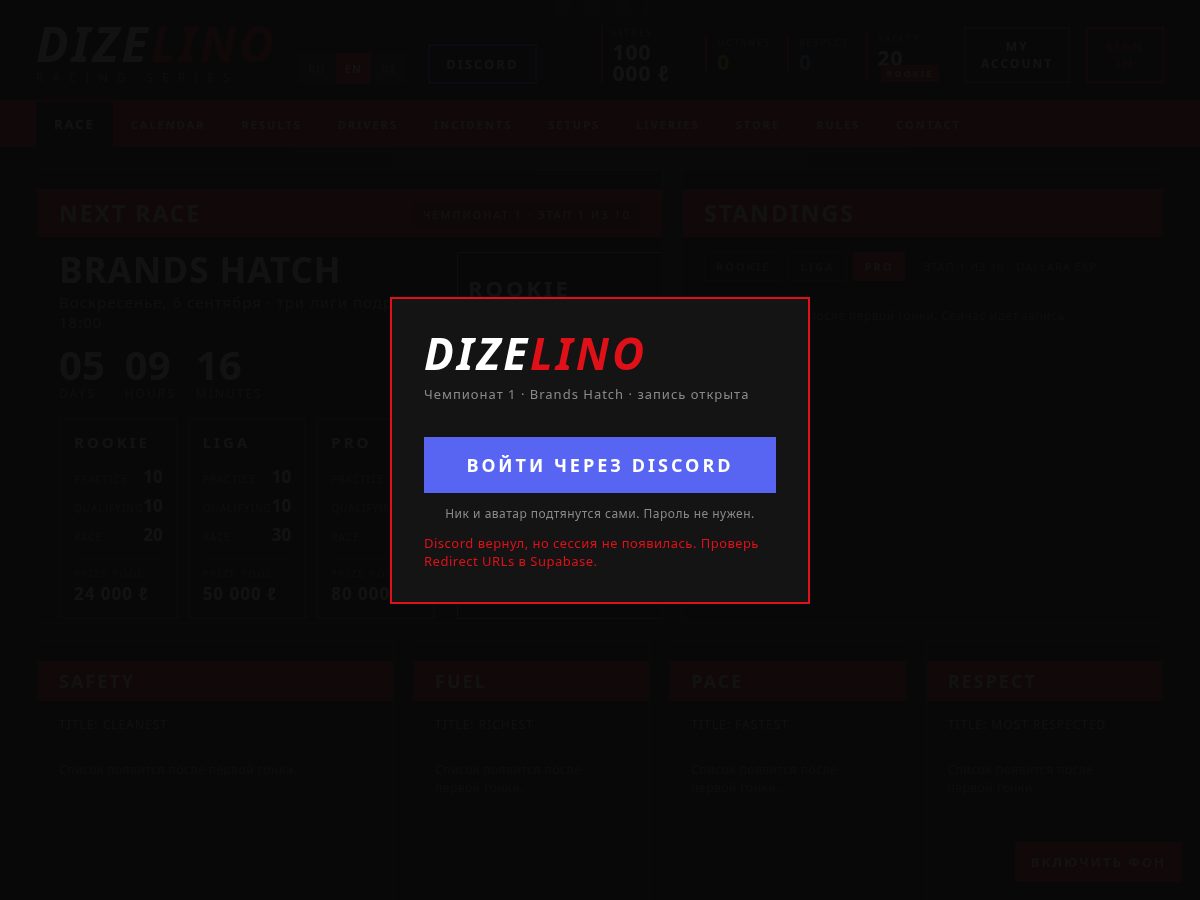 Landing-page snapshot of dizelino.com