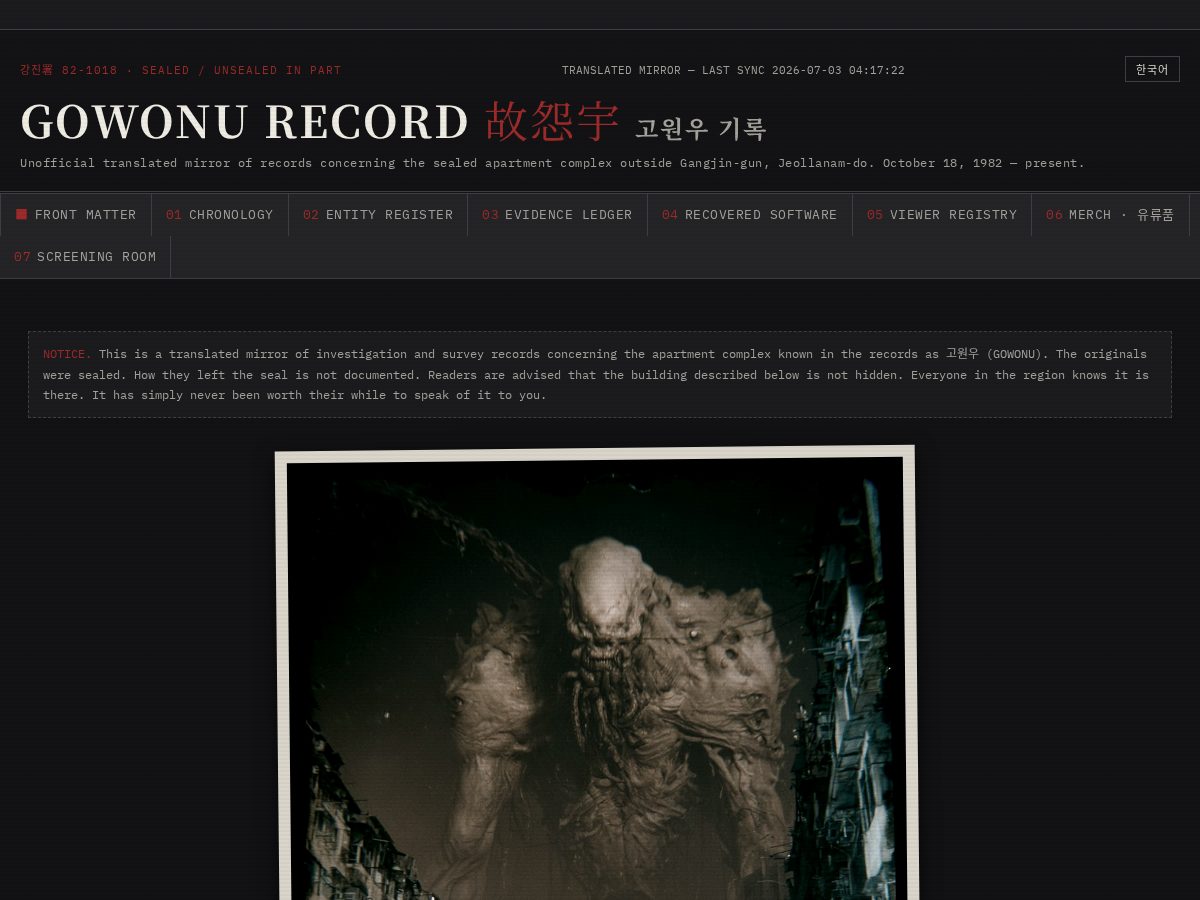Landing-page snapshot of gowonu.com