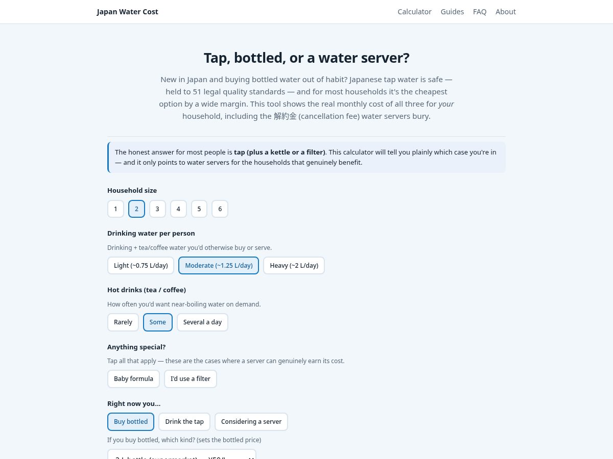 Landing-page snapshot of japanwatercost.com