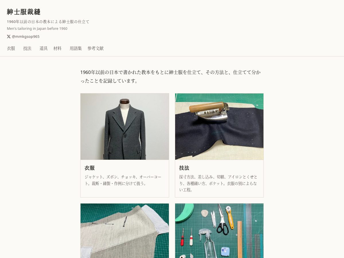 Landing-page snapshot of kurugoworks.com