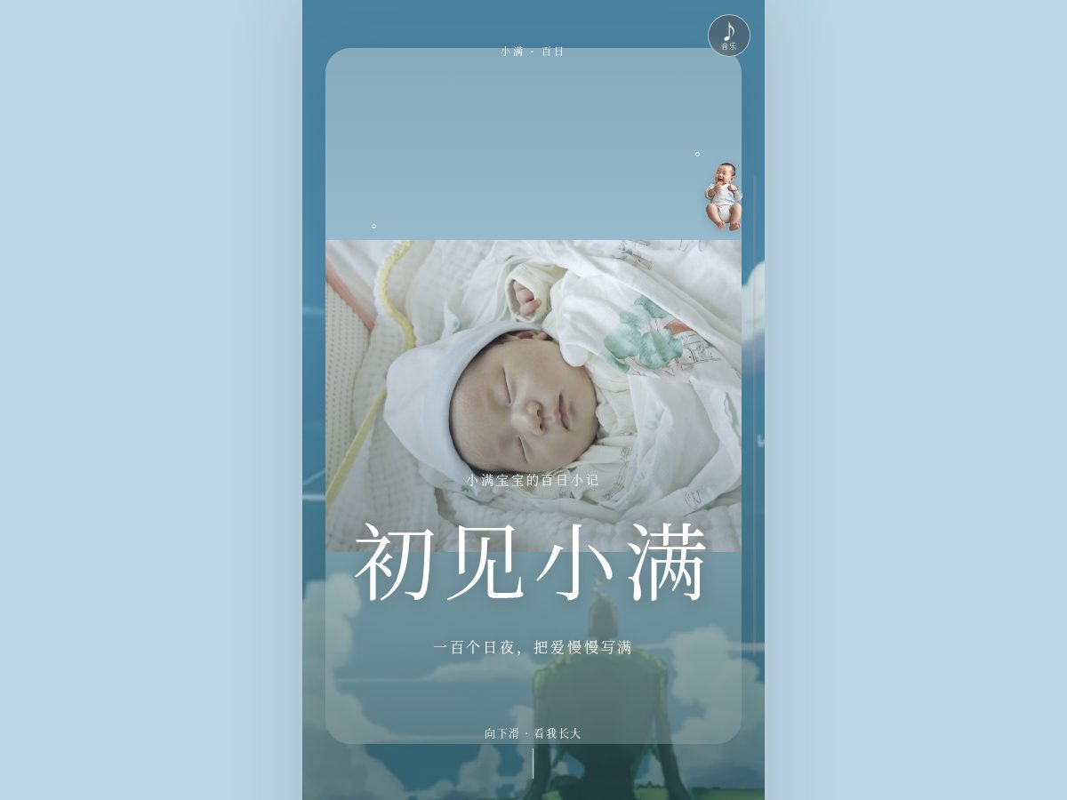Landing-page snapshot of mandocumentary.top