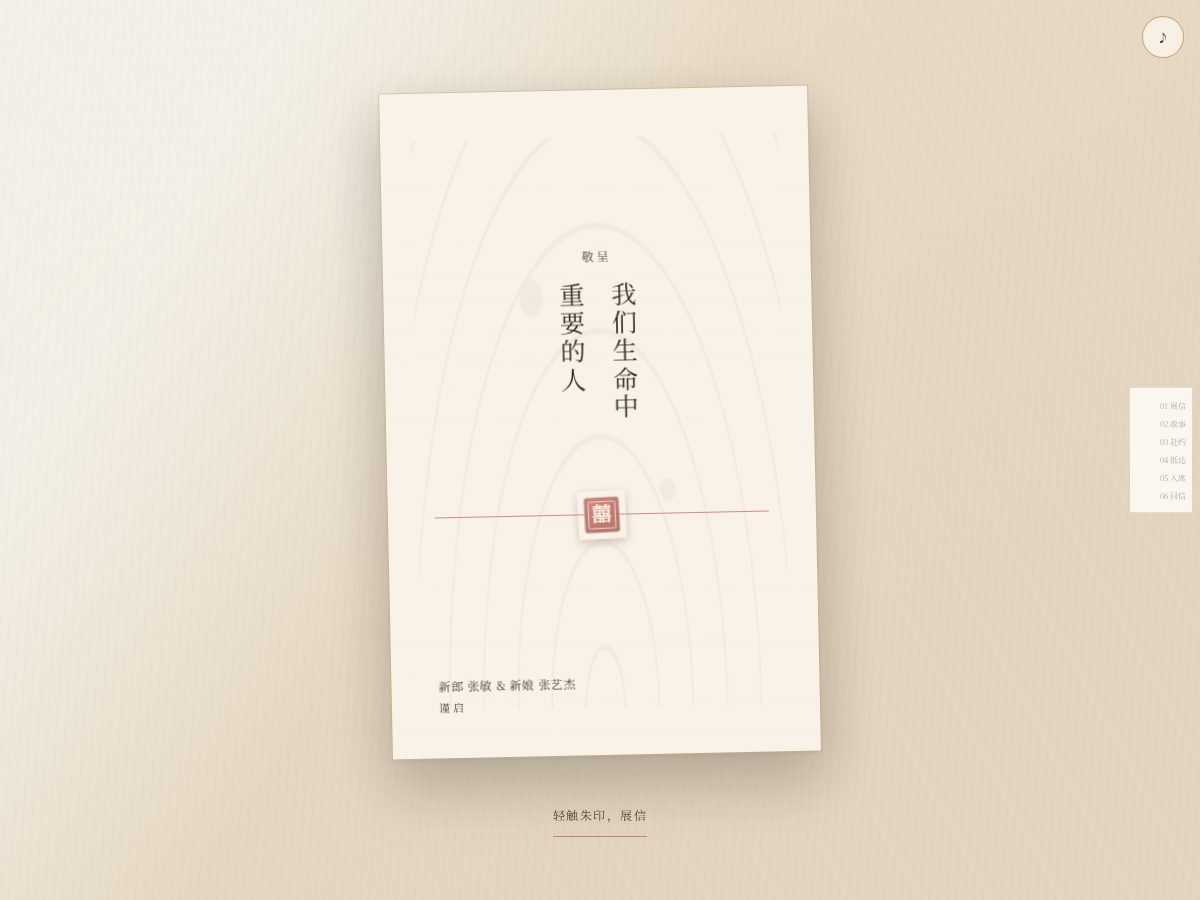 Landing-page snapshot of minyijie0928.asia