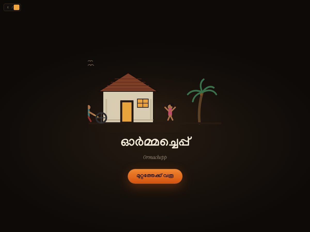 Landing-page snapshot of ormachepp.online