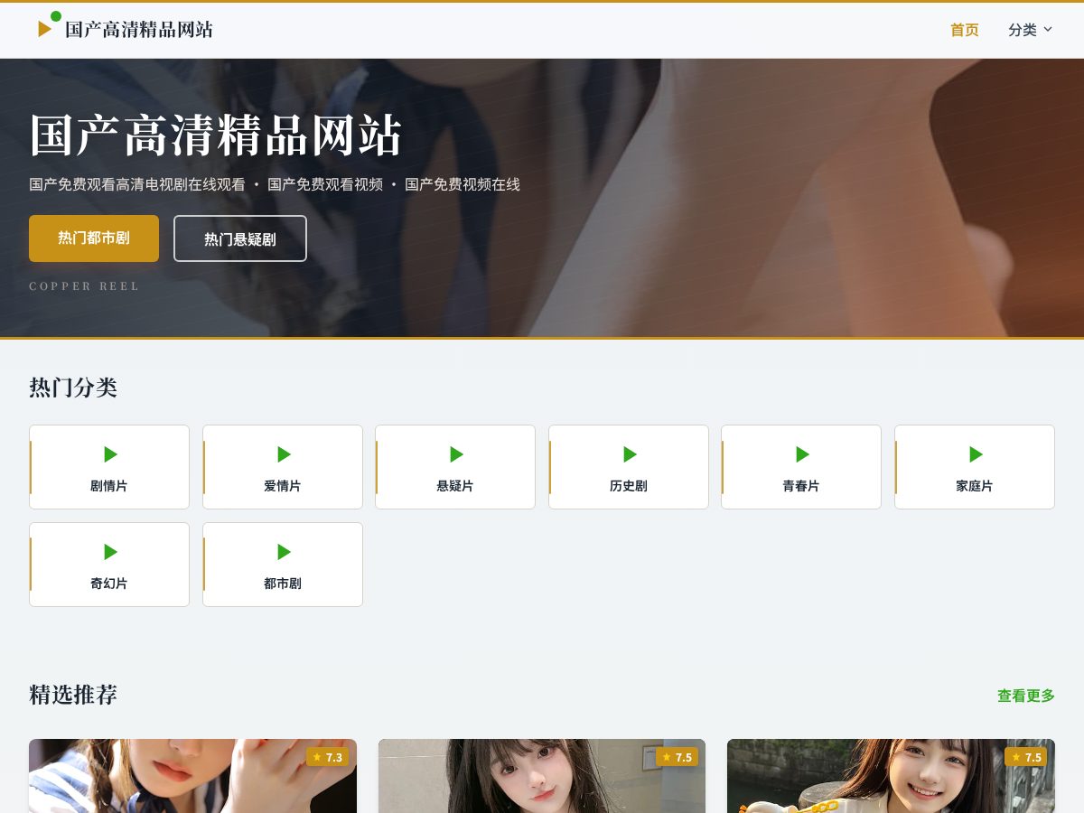 Landing-page snapshot of qiuyanxinxi.com