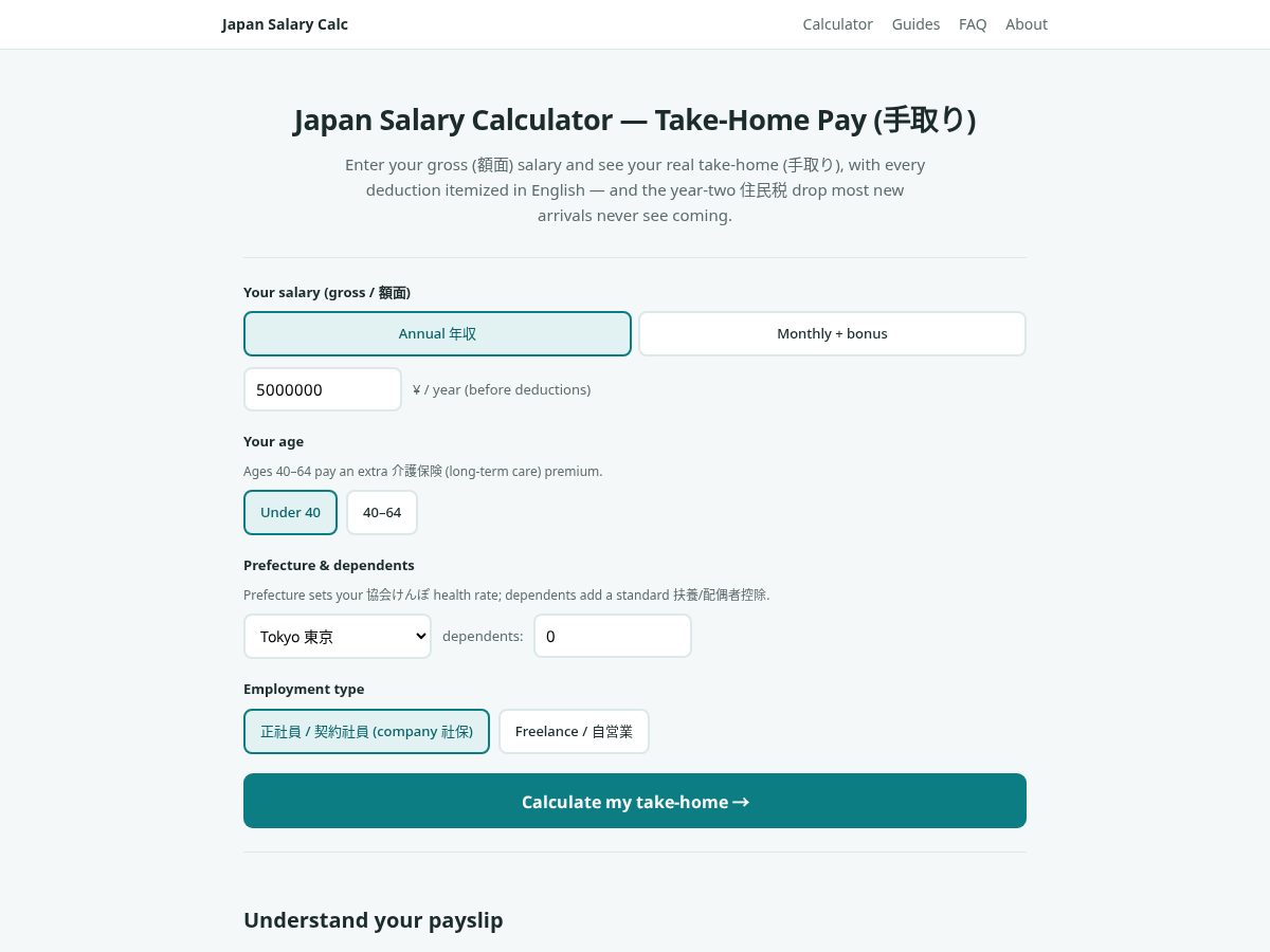 Landing-page snapshot of salarycalcjapan.com