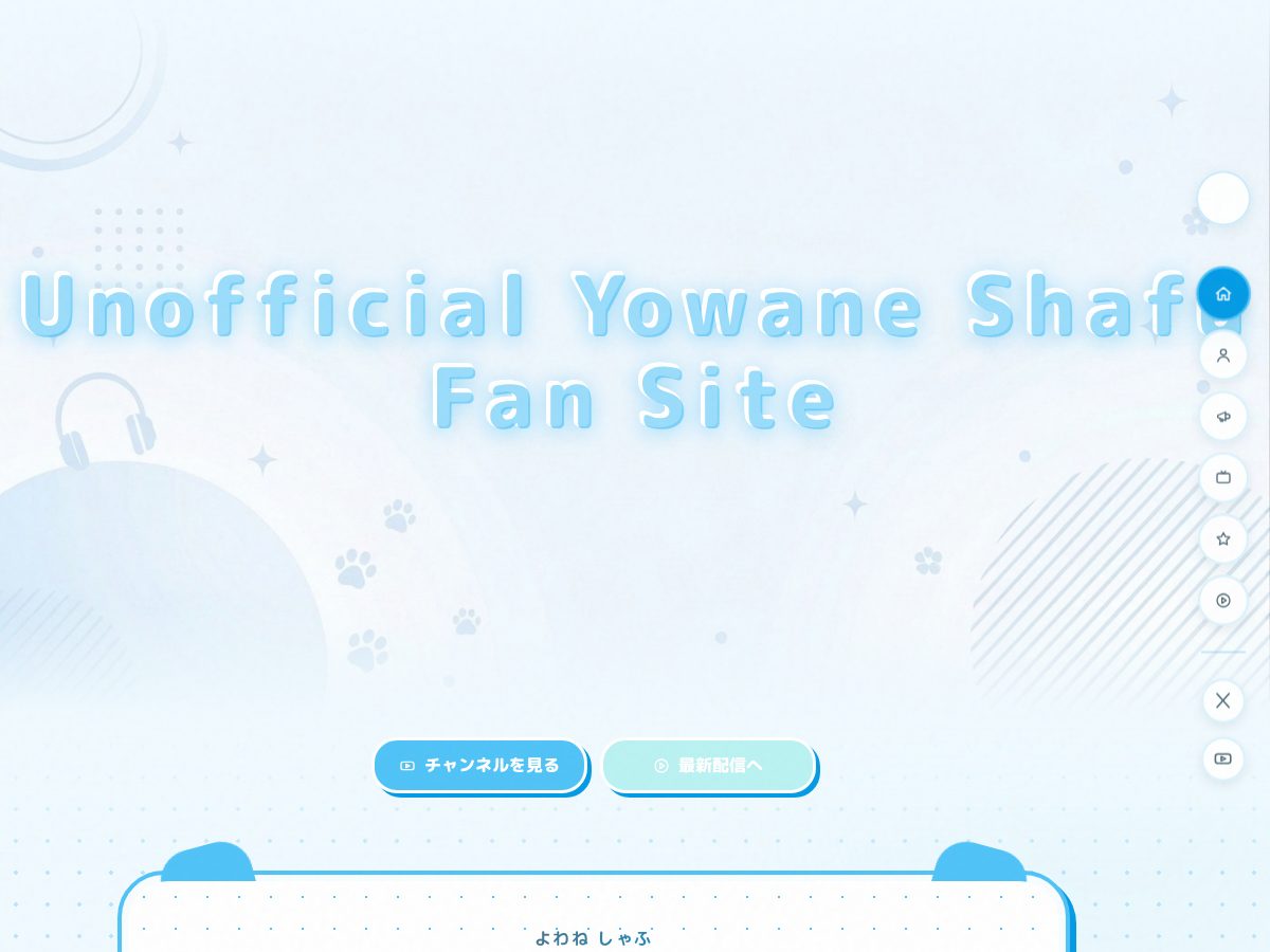 Landing-page snapshot of shafu-fan.info
