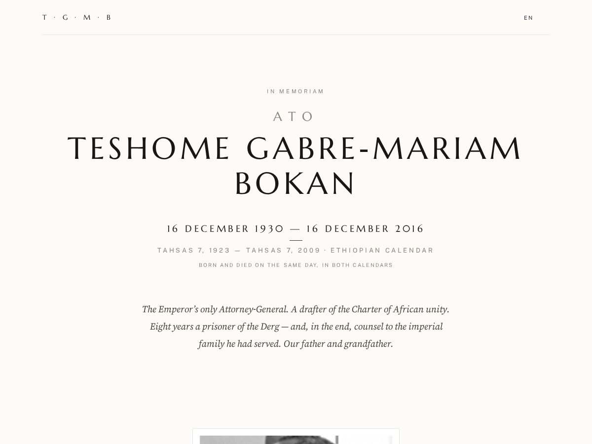 Landing-page snapshot of teshome.org