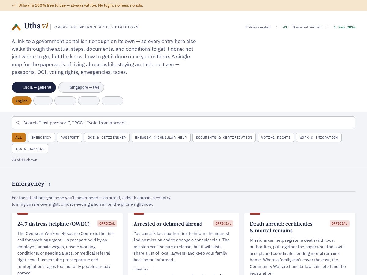 Landing-page snapshot of uthavi.org