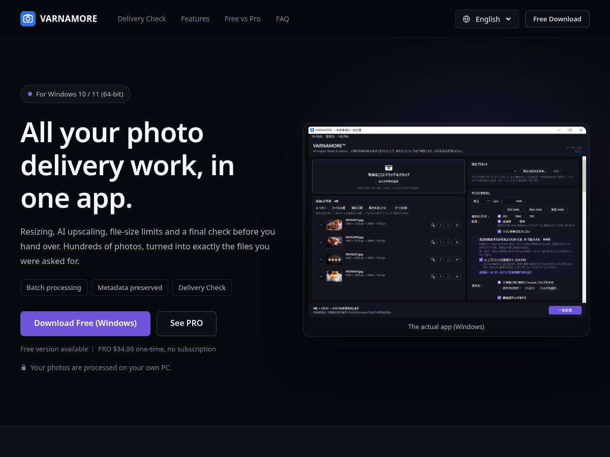 Landing-page snapshot of varnamore.com