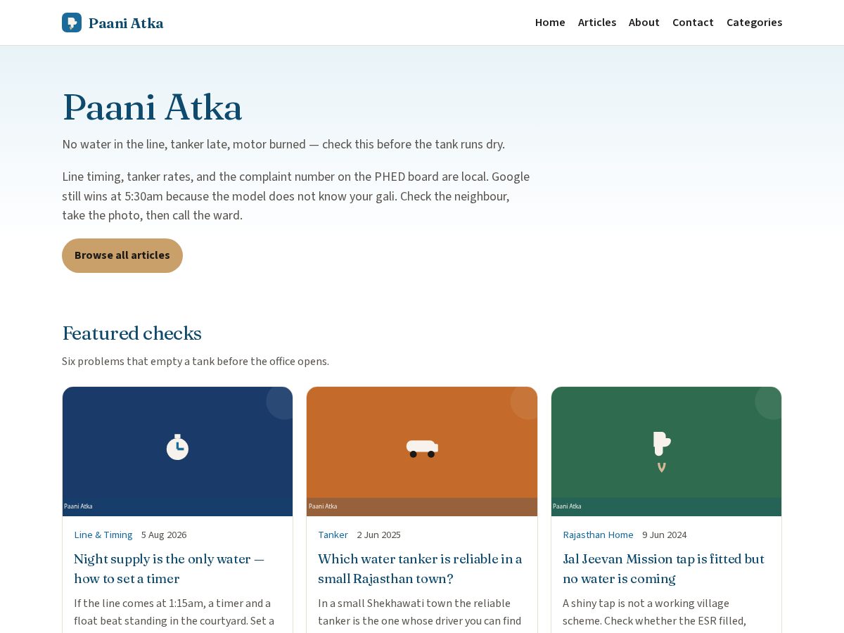 Landing-page snapshot of waterboard.site