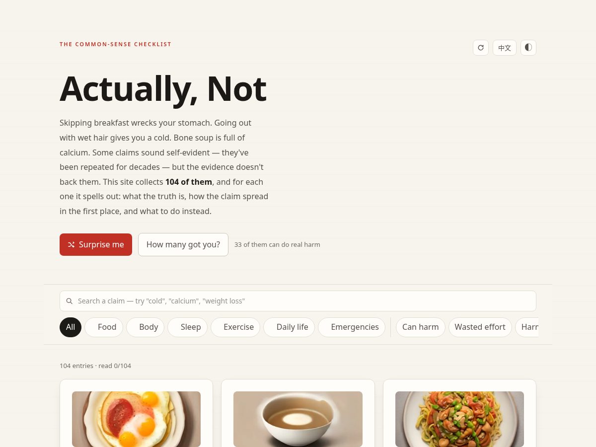 Landing-page snapshot of actually-not.com