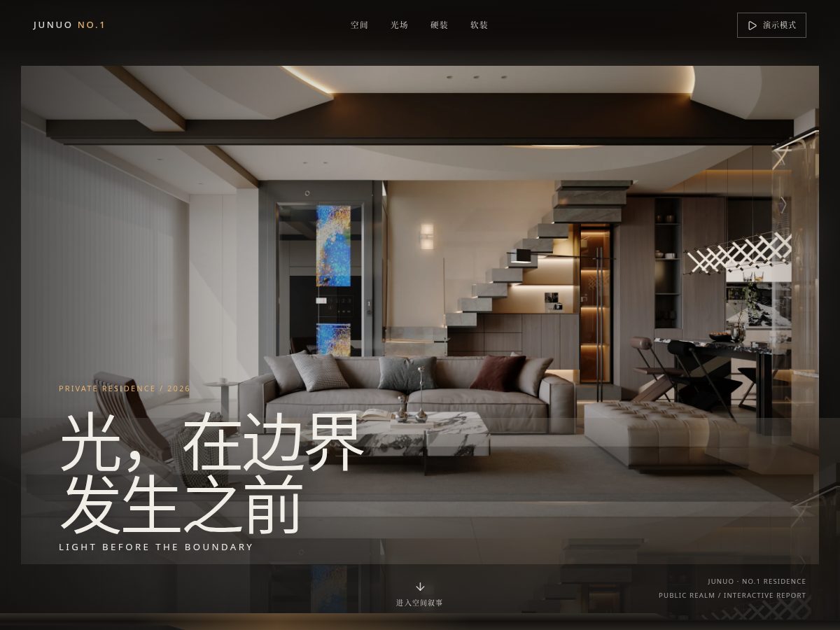 Landing-page snapshot of chenen-design.com