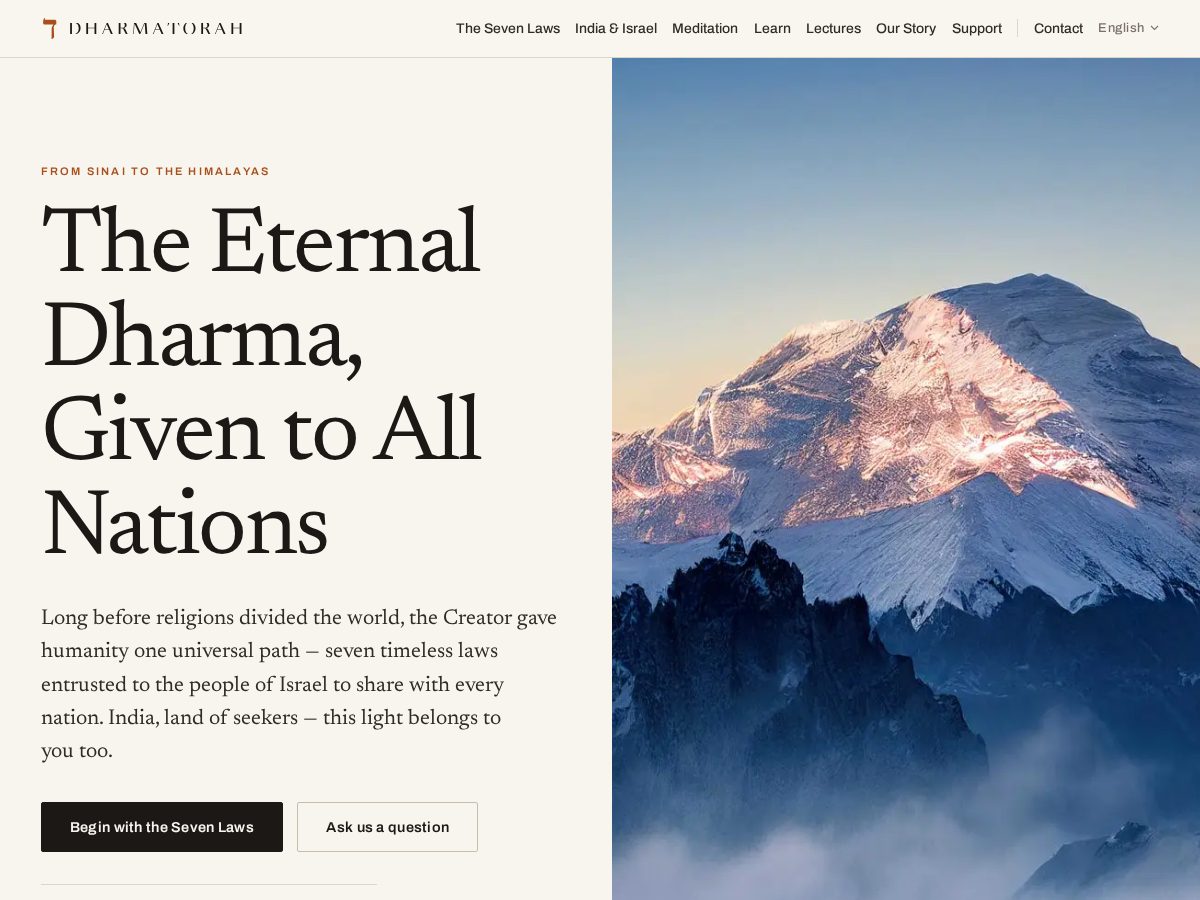 Landing-page snapshot of dharmatorah.org