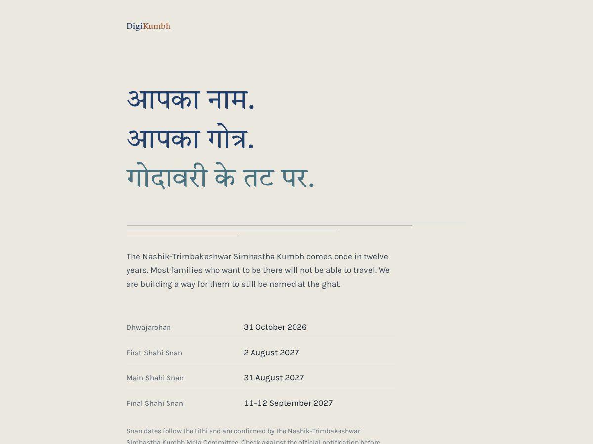 Landing-page snapshot of digikumbh.com